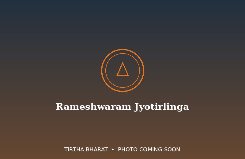 Rameswaram
