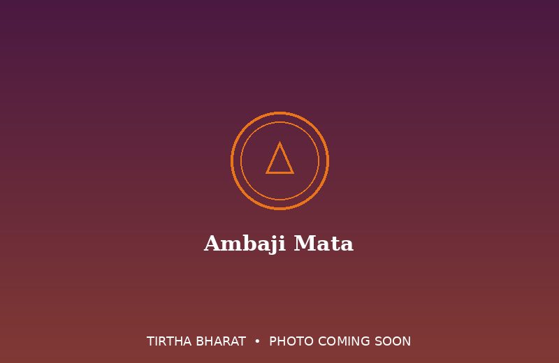 Ambaji Shakti Peetha