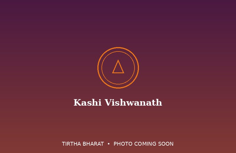 Kashi Vishwanath