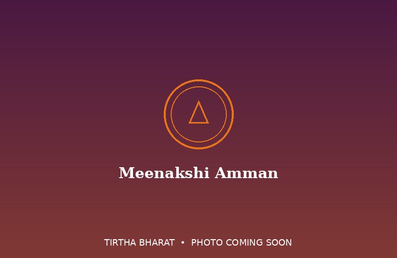 Meenakshi Amman
