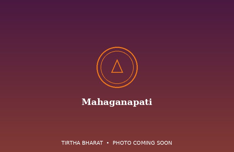 Mahaganapati