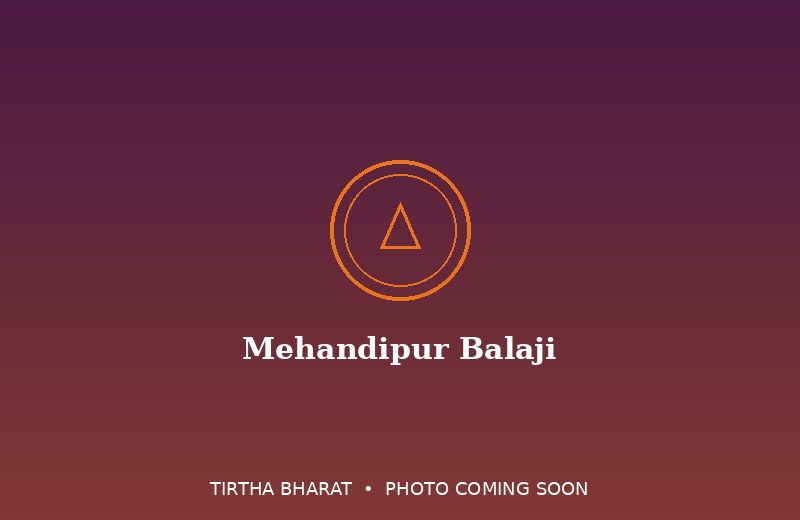 Mehandipur Balaji