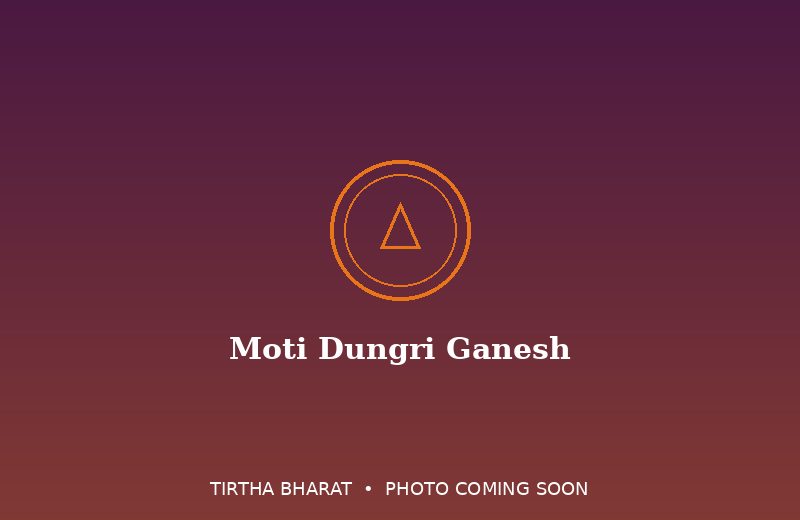 Moti Dungri Ganesh