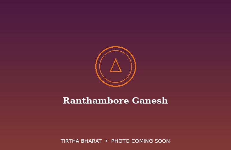 Ranthambore Ganesh