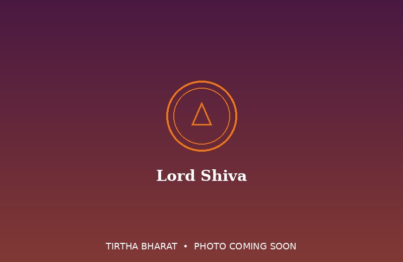 Lord Shiva
