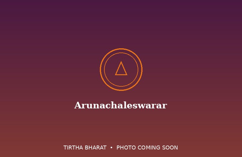 Arunachaleswarar