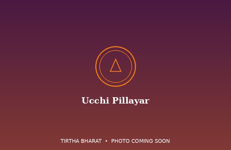 Ucchi Pillayar