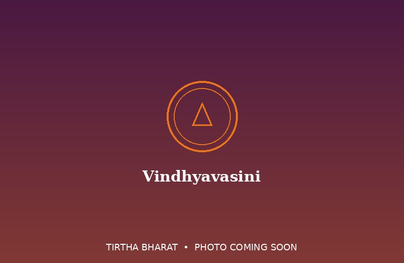 Vindhyavasini