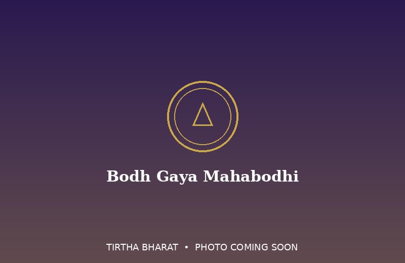 Bodh Gaya Mahabodhi