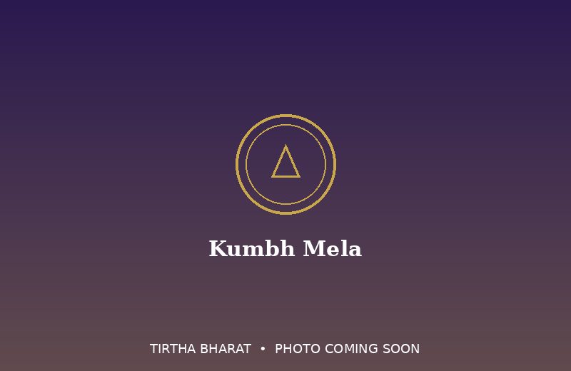 Kumbh Mela