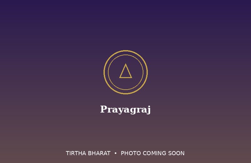 Prayagraj