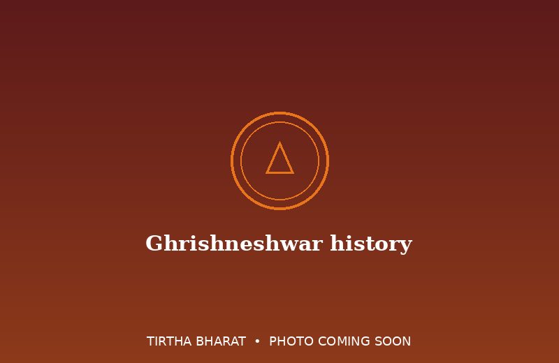 Ghrishneshwar history