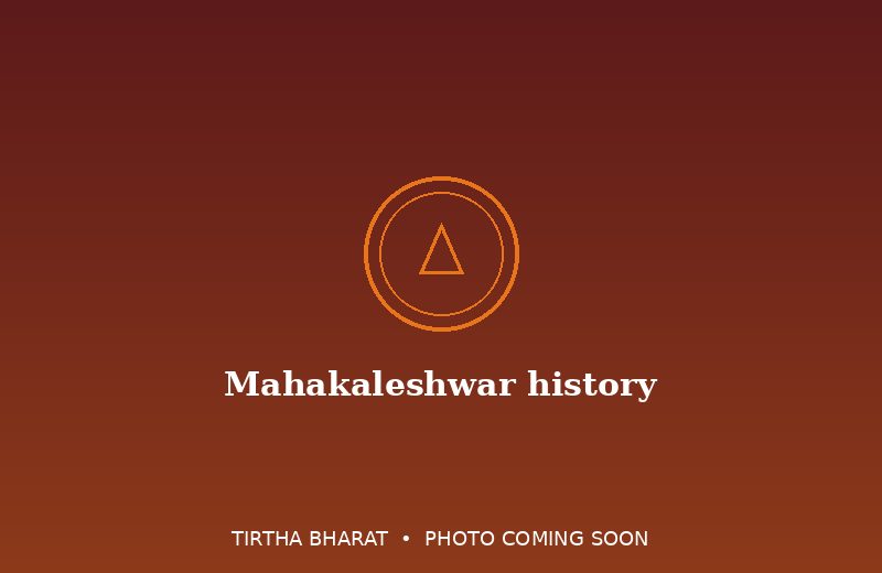 Mahakaleshwar history