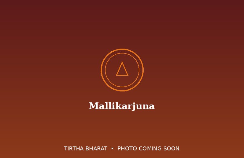 Srisailam (Mallikarjuna)