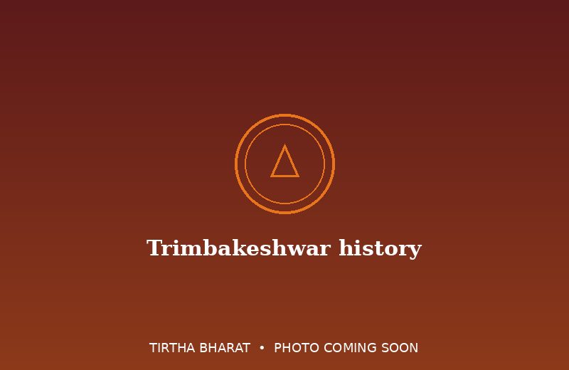 Trimbakeshwar history