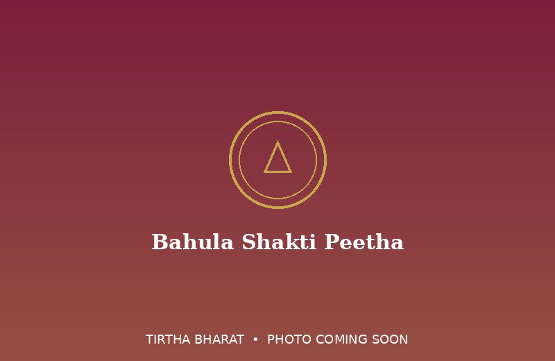 Bahula