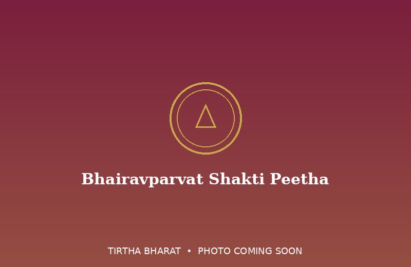 Bhairavparvat Shakti Peetha