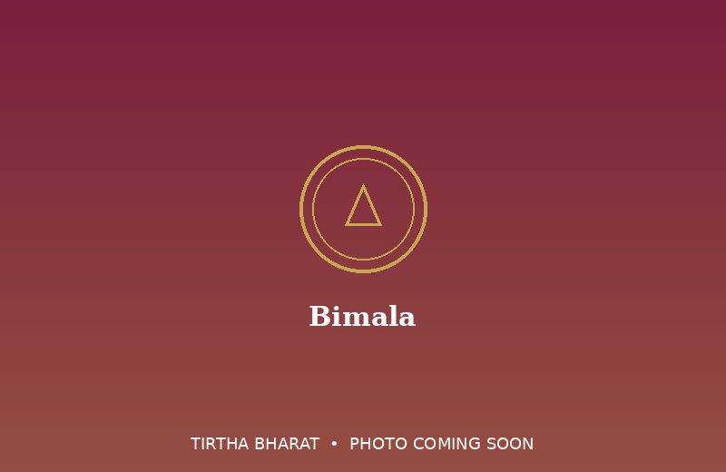 Bimala