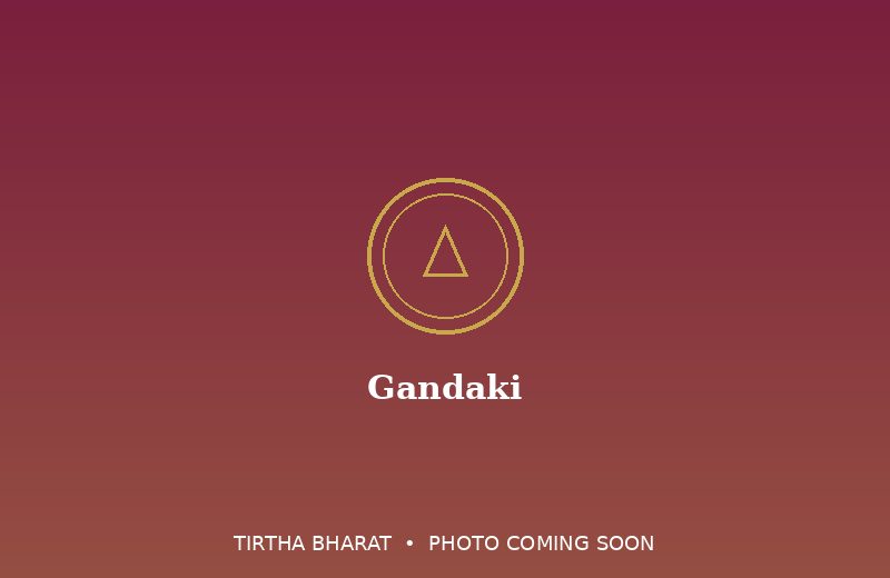 Gandaki