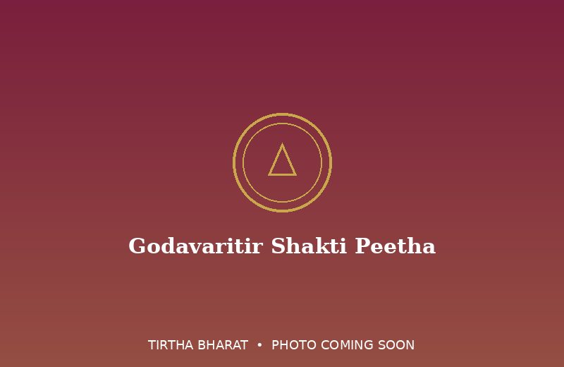 Godavaritir