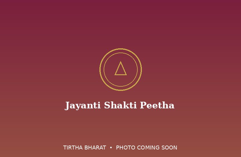 Jayanti Shakti Peetha