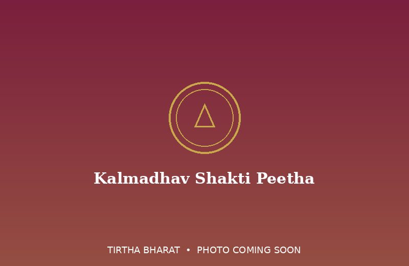 Kalmadhav