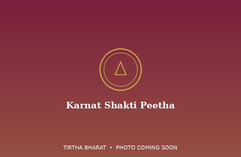 Karnat Shakti Peetha