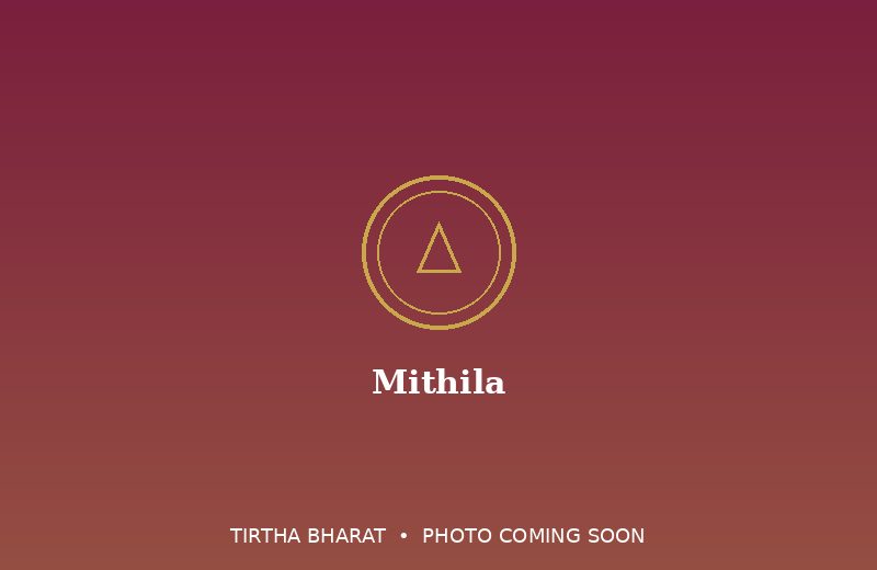 Mithila