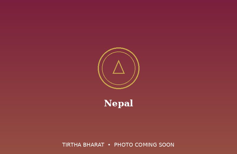 Nepal (Guhyeshwari) Shakti Peetha
