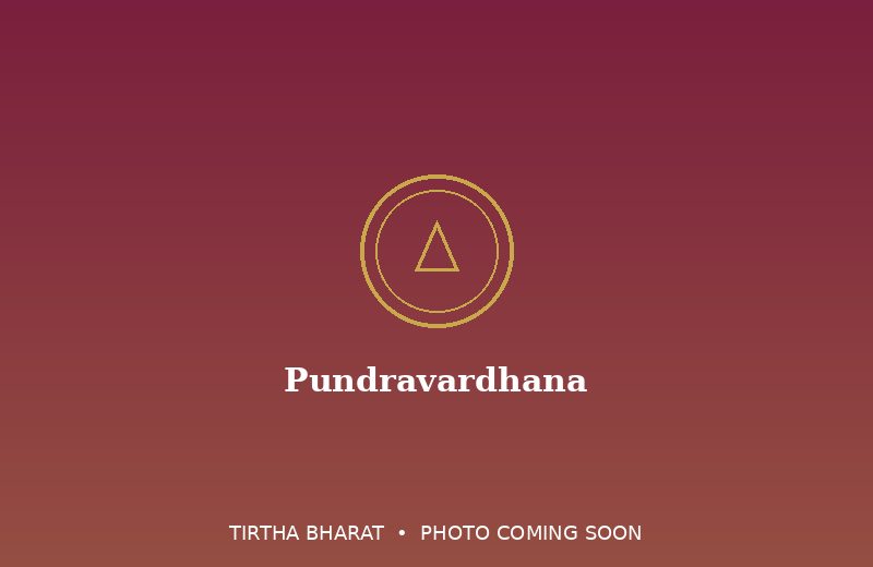 Pundravardhana