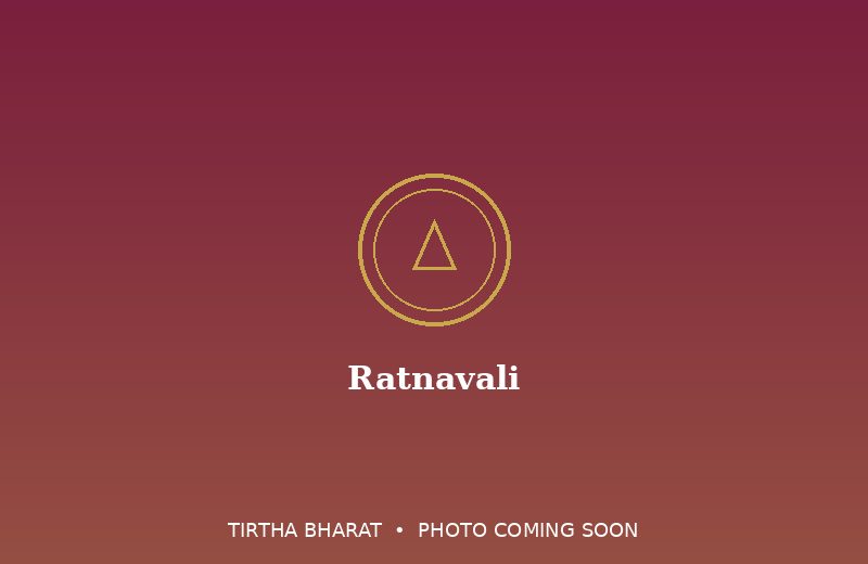 Ratnavali