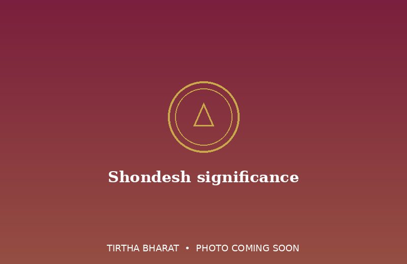 Shondesh significance