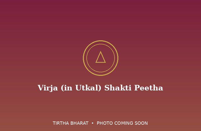 Virja (in Utkal) Shakti Peetha