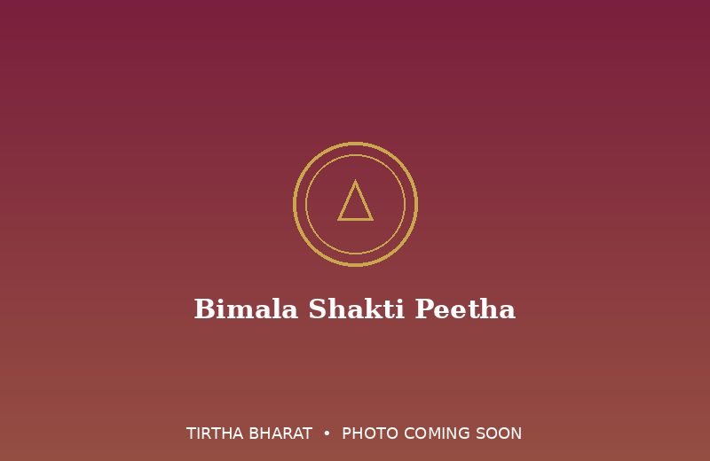 Bimala Shakti Peetha