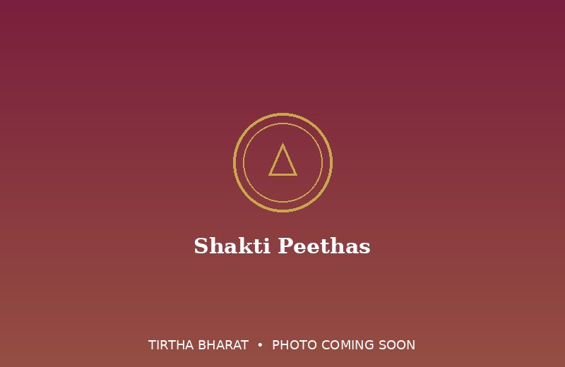 Shakti Peethas