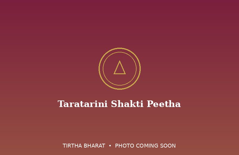 Taratarini Shakti Peetha