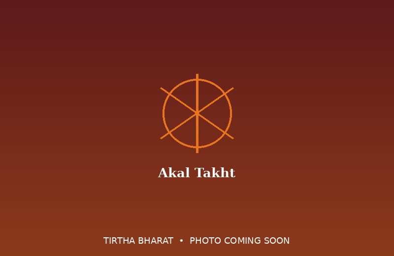 Akal Takht