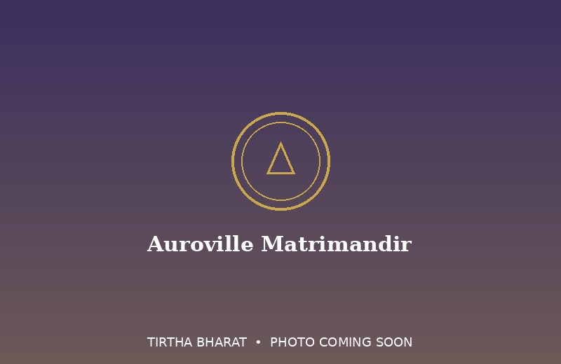 Auroville Matrimandir