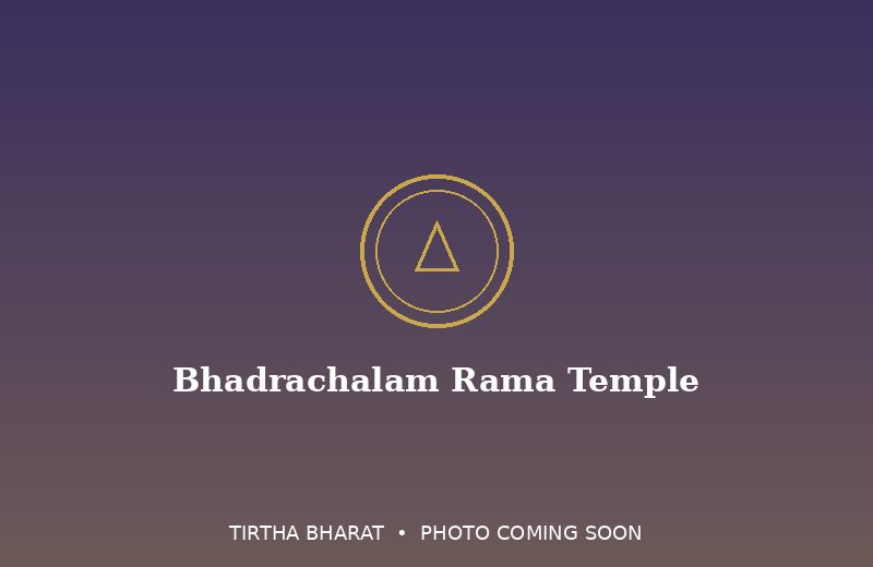 Bhadrachalam Rama Temple