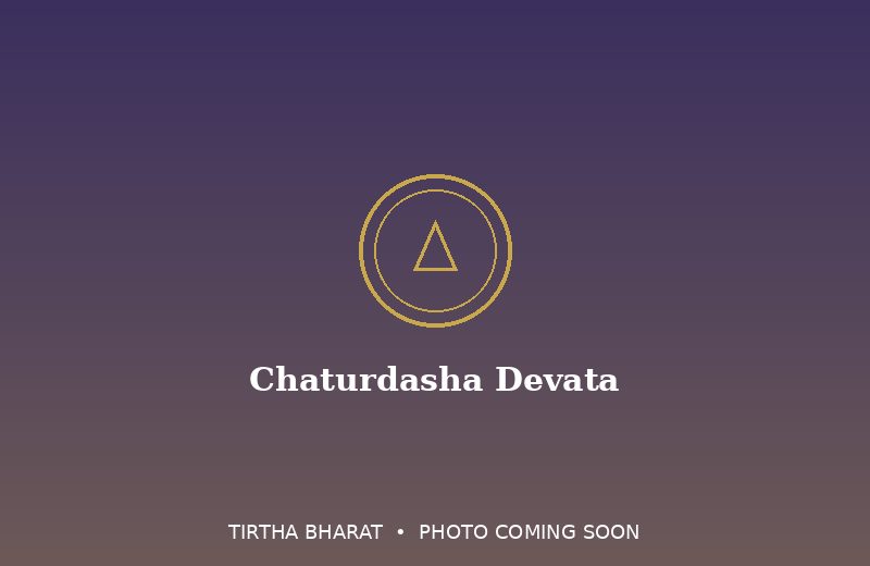 Chaturdasha Devata