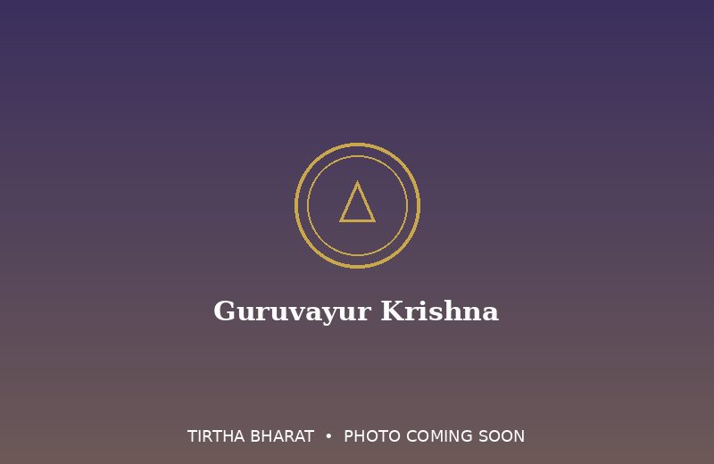 Guruvayur Krishna