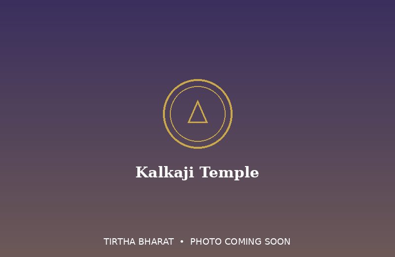 Kalkaji Temple