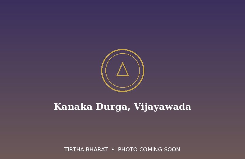 Kanaka Durga, Vijayawada
