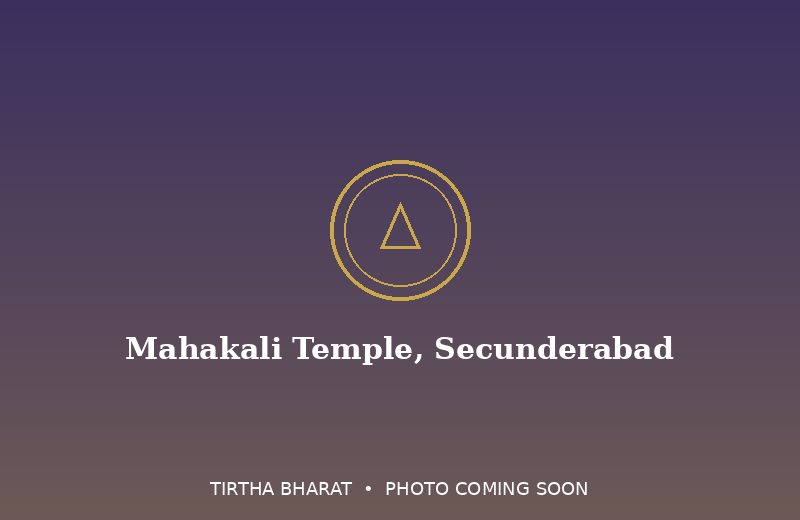 Mahakali Temple, Secunderabad