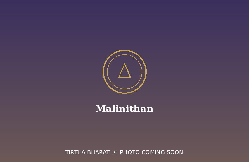Malinithan