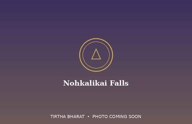 Nohkalikai Falls