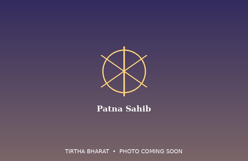 Patna Sahib