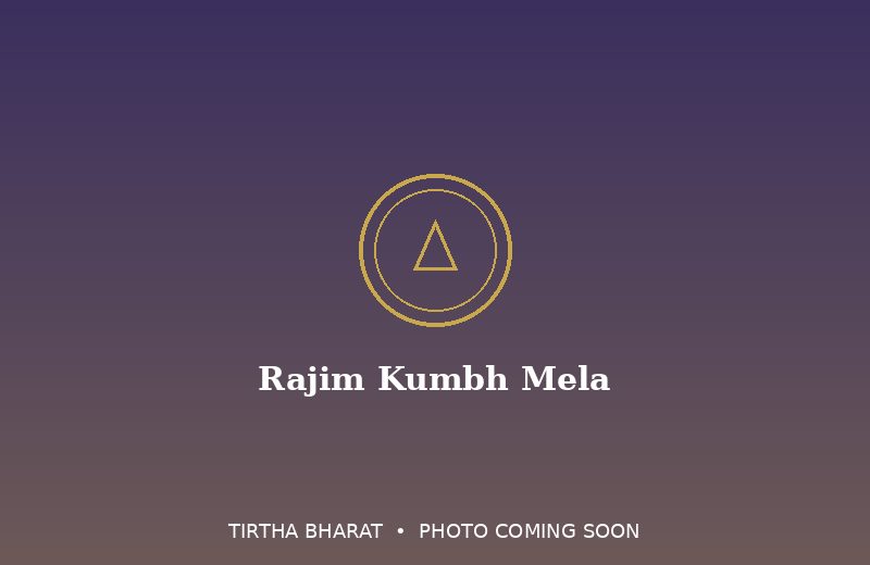 Rajim Kumbh Mela