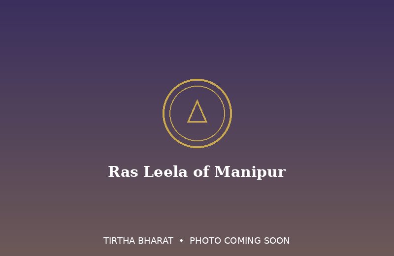 Ras Leela of Manipur
