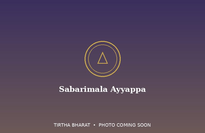 Sabarimala Ayyappa